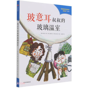 ��(��i)��˹̹����Ă�̽��ϵ�У��ڶ�݋�������������Ĳ�������