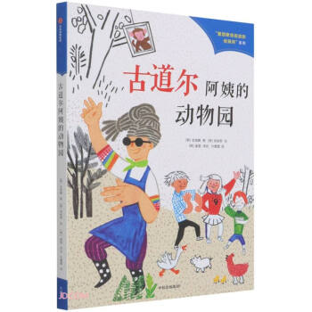 ����˹̹����Ă�̽��ϵ�У��ڶ�݋�����ŵ������̵Ą�(d��ng)��@