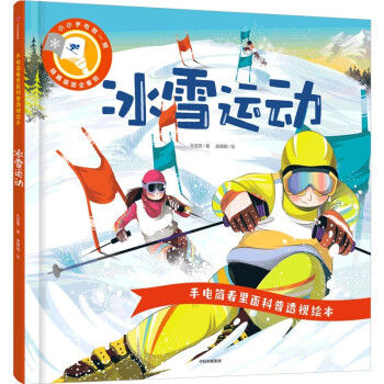 ���Ͳ���������͸ҕ�L������ѩ�\(y��n)��(d��ng)