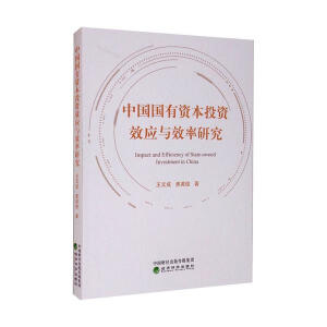 �Ї������Y��Ͷ�YЧ��(y��ng)�cЧ���о�