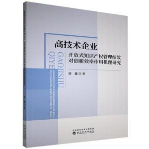 �߼��g(sh��)��I(y��)�_(k��i)��ʽ֪�R(sh��)�a(ch��n)��(qu��n)������(j��)Ч��(du��)��(chu��ng)��Ч�����ÙC(j��)���о�