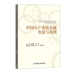 �Ї�С�a(ch��n)�I(y��)朽��ڰl(f��)չ�c����