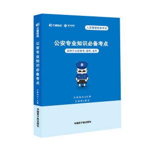 �������I(y��)֪�R�؂俼�c(di��n)