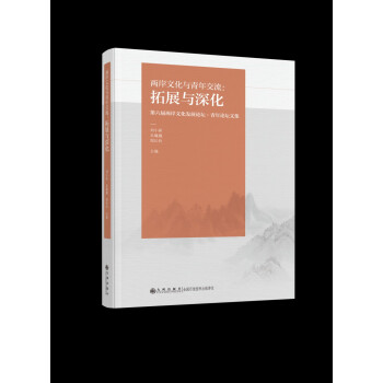 �ɰ��Ļ��c���꽻������չ�c��������Ãɰ��Ļ��l(f��)չՓ��������Փ���ļ�