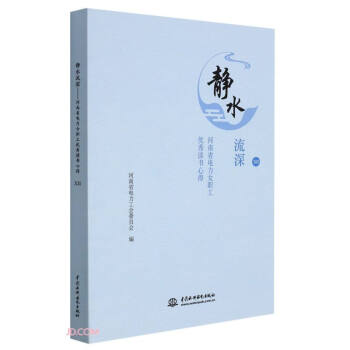 �oˮ���������ʡ���Ů����(y��u)���x���ĵ�  ��