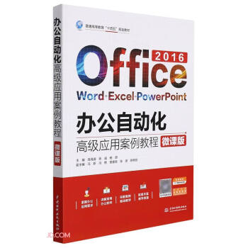 �k���Ԅӻ��߼���(y��ng)�ð����̳̣�΢�n�棩����ͨ�ߵȽ�����ʮ���塱Ҏ(gu��)���̲ģ�