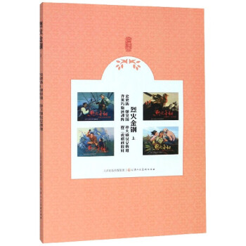 �һ���(��ʷ��һ��ͻ���O�������x���y�RӢ��ʩ�Ի��׽�����������)