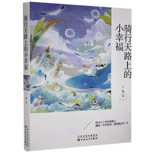 �T����·�ϵ�С�Ҹ�