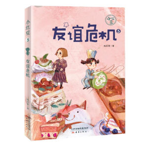 ��С�t����ϵ��5�������xΣ�C(j��)