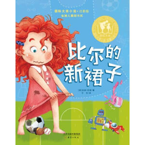 ���H��С�f��ע���桪���Ƞ�����ȹ��