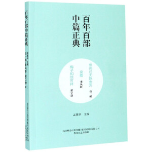 ����ٲ���ƪ���䣺���g�џoꐽ�+��ϼ+÷���cǡ�ɰ�