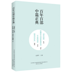 ����ٲ���ƪ���䣺���L(zh��ng)��͑+ؚ�쏈������Ҹ�����+����Ԋ(sh��)�W(xu��)+�o(w��)�M�q��