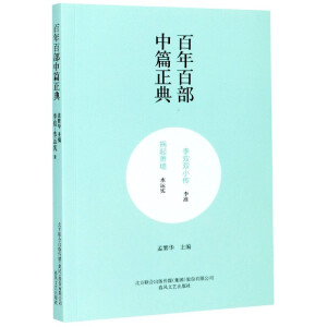 ����ٲ���ƪ���䣺���p�pС��+����ʒ��