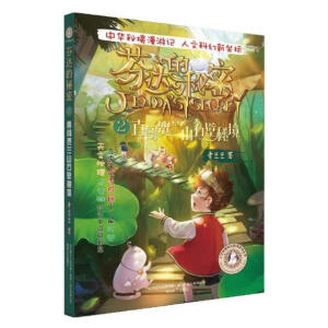 ���_������(��ذ�2ֱ�J�R�mɽʯ���ؾ�)