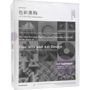 ɫ���ؘ�(g��u)