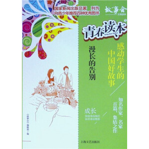 �ഺ�x�� 7���Є�(d��ng)�W(xu��)�����Ї�(gu��)�ù���