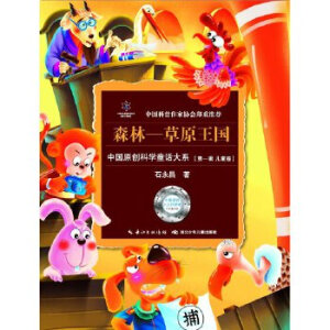 ɭ�֡�����ԭ����