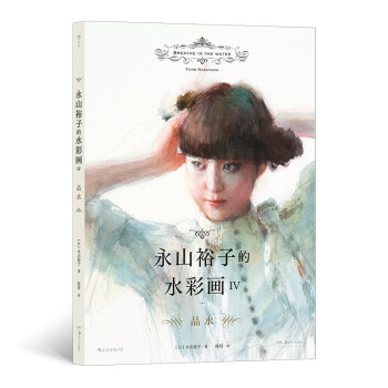 ��ɽԣ�ӵ�ˮ�ʮ�IV��Ʒˮ���ձ�ˮ�ʴ���ɽԣ�ӵ�ȫ�®��� ������ˮ�����^ˮ����ˮ�����F(xi��n)ˮ����