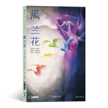 ���m�� Black Orchid