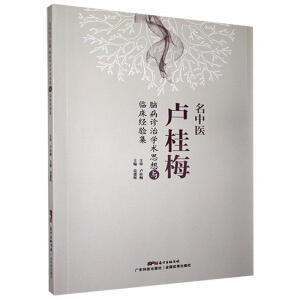 �����t(y��)�R��÷�X���\�ΌW(xu��)�g(sh��)˼���c�R����(j��ng)�(y��n)��