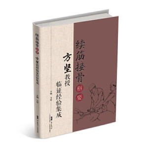 �m(x��)��ӹǘ�Ҫ������(ji��n)�����R�C��(j��ng)�(y��n)����