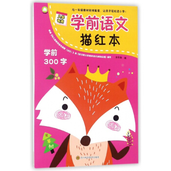 �Wǰ�Z����t��(�Wǰ300��)