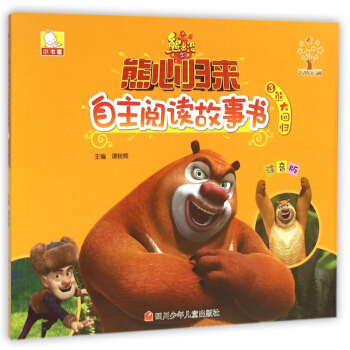 �ܳ��]֮���Ěw��������x����(3�ܴ�ؚwע����)