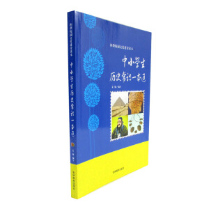 ��С�W(xu��)���vʷ���Rһ��ͨ