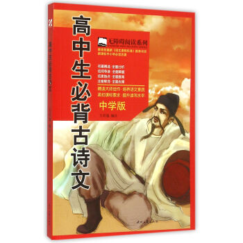 �������ر���Ԋ��(�ЌW(xu��)��)