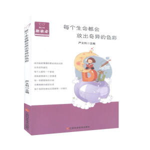 ÿ��(g��)��������(hu��)�ų��殐��ɫ��