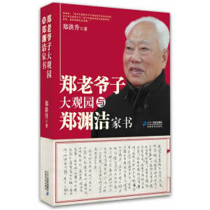 ���Ϡ��Ӵ��^�@�c���Y���ҕ�(sh��)