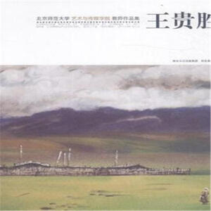 ����������Wˇ�g�c��ý�WԺ�̎���Ʒ��