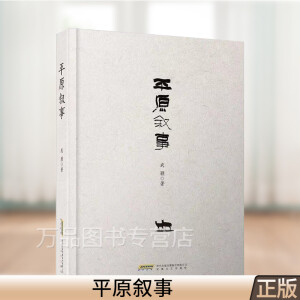 ƽԭ����(��)