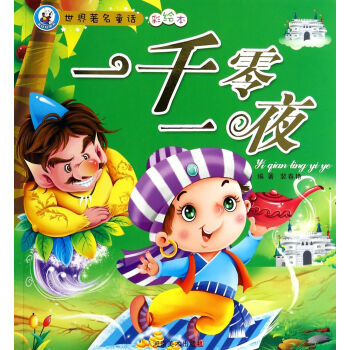 һǧ��һҹ(���L��)