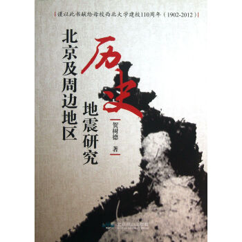 ��������߅�؅^(q��)�vʷ�����о�