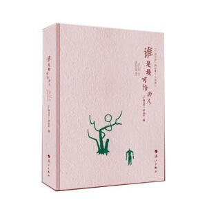 �l����ɑz����