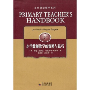 С�W�̎��̌W�Ĳ����c����