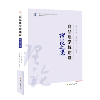 ��Ʒ�|(zh��)�WУ���O(sh��)����Փ֮˼