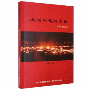 ����ȼ���Ļ��