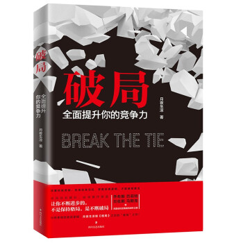 �ƾ֣�ȫ��������ĸ���������ҹ�����^����֡�֮��ġ��ƾ֡�֮������