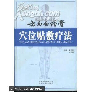 ���ϰ�ˎ��Ѩλ�N�󯟷�