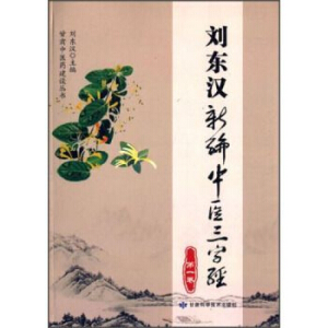 ���|�h�¾����t(y��)���ֽ�(j��ng)