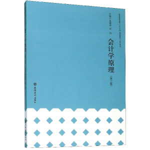 ��(hu��)Ӌ(j��)�W(xu��)ԭ���������棩