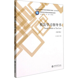 �����W(xu��)��(x��)ָ��(d��o)��(��4��ߵȌW(xu��)У��(y��ng)�ü��g(sh��)�ͽ�(j��ng)��(j��)����ϵ�н̲�)/��(hu��)Ӌ(j��)ϵ��