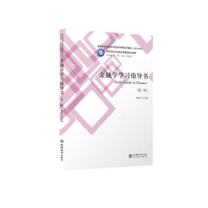 ���ڌW(xu��)�W(xu��)��(x��)ָ��(d��o)��(sh��)(��2��ߵȌW(xu��)У��(y��ng)�ü��g(sh��)�ͽ�(j��ng)��(j��)����ϵ�н̲�)/��(hu��)Ӌ(j��)ϵ��