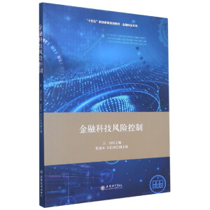 ���ڿƼ��L(f��ng)�U����(ʮ�����I(y��)����Ҏ(gu��)���̲�)/���ڿƼ�ϵ��