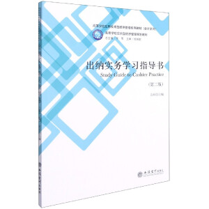 ���{��(sh��)��(w��)�W(xu��)��(x��)ָ��(d��o)��(��2��ߵȌW(xu��)У��(y��ng)�ü��g(sh��)�ͽ�(j��ng)��(j��)����ϵ�н̲�)/��(hu��)Ӌ(j��)ϵ��