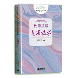 ��ͨ�����n�̘˜ʣ�2017���2020����ӆ���̎�ָ��(d��o) ͨ�ü��g(sh��)