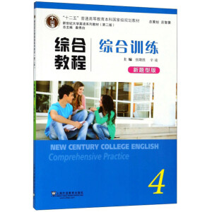 �����o(j��)��W(xu��)Ӣ�Z(y��)ϵ�н̲�(�ڶ���)�C�Ͻ̳�.4