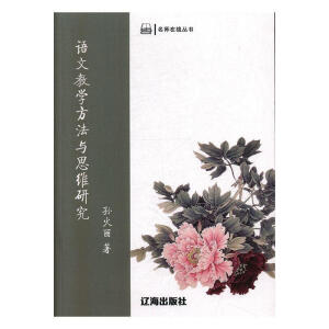 �Z(y��)�Ľ̌W(xu��)�����c˼�S�о�